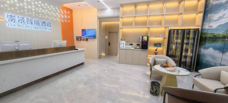 崇景智能酒店(定兴固城店)图片