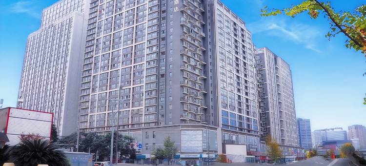 万信至格酒店(成都欢乐谷金府地铁站店)图片