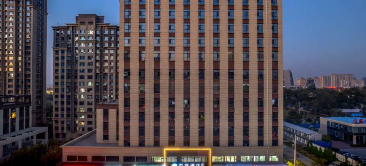 汉庭酒店(临汾王府井尚城店)图片