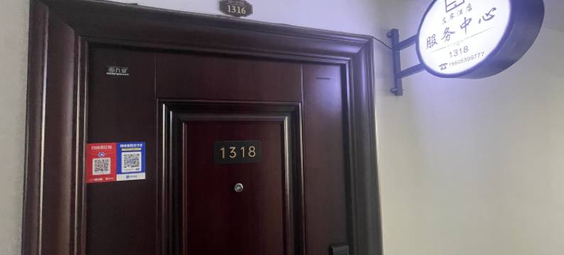 临沂左岸酒店图片