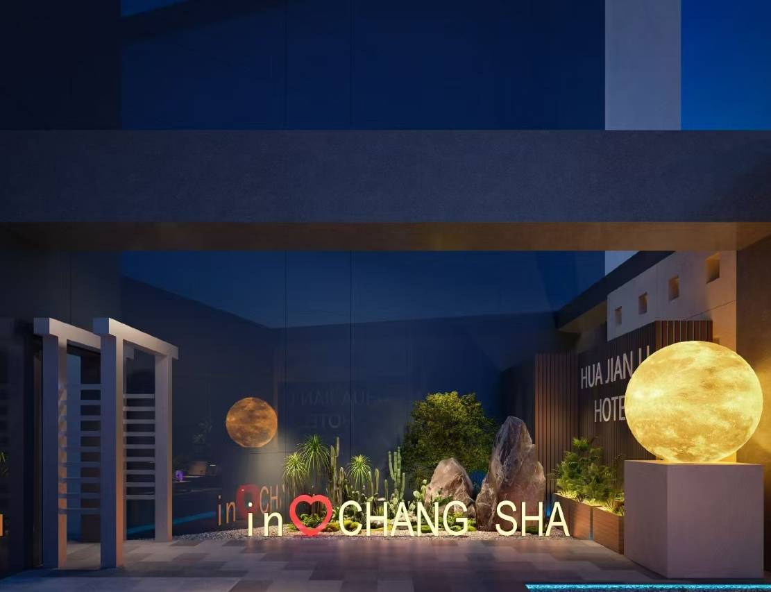 梵境酒店(长沙五一广场IFS国金中心店)图片