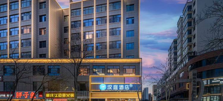 汉庭酒店(白银天天来广场店)图片