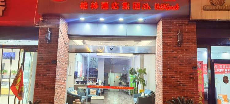 贝壳酒店(滨海人民南路店)图片