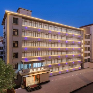 希格酒店(赣州江南宋城历史文化旅游区步步高新天地店)图片