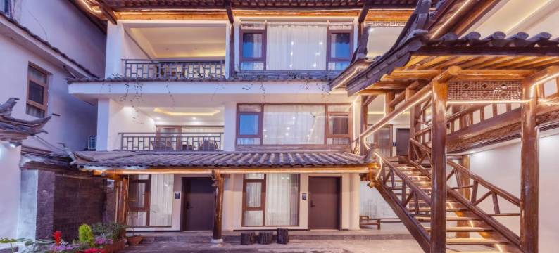 丽江如是·忘城精品客栈图片