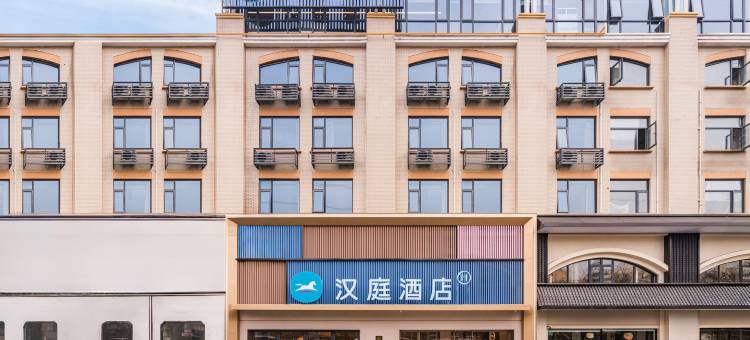 汉庭酒店(开封汴西湖店)图片