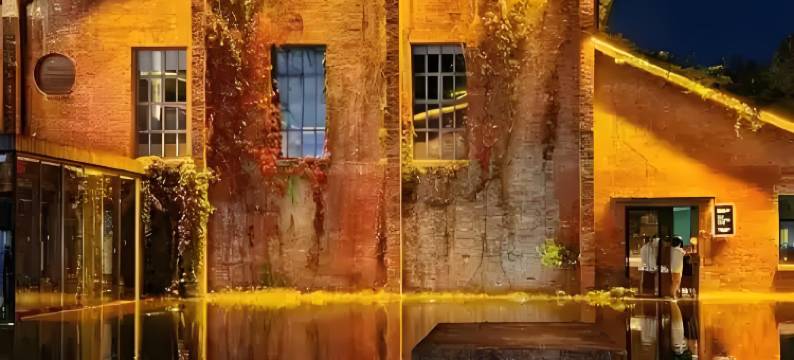 花筑·伴山竹苑(中国陶瓷博物馆古窑民俗博览区店)图片
