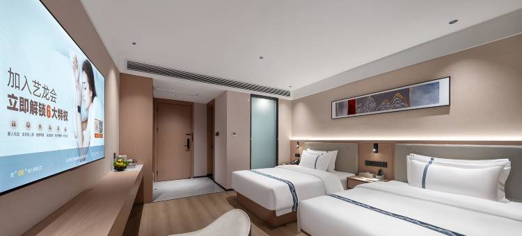 艺龙玺程国际酒店(周口郸城店)图片