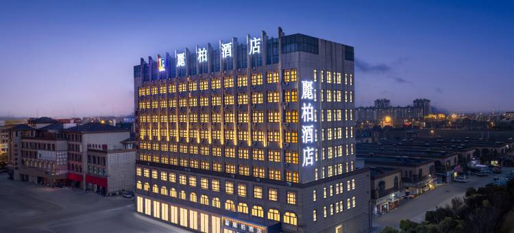 麗柏酒店(明光汽车站店)图片