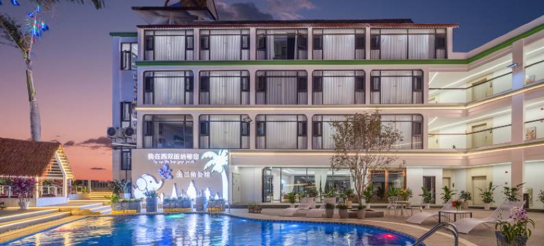 三佑公馆(西双版纳景洪告庄西双景星光夜市店)图片