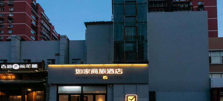 如家商旅酒店(北京西客站六里桥东地铁站店)图片