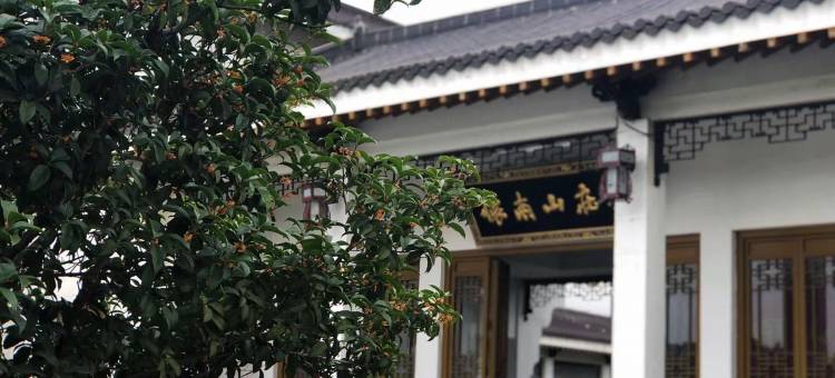 常州太湖湾怀南山庄图片