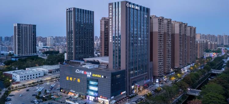 山水S酒店(惠州港惠新天地瑞峰广场店)图片