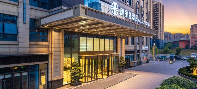 朗丽兹酒店(成都动物园昭觉寺南路地铁站店)图片