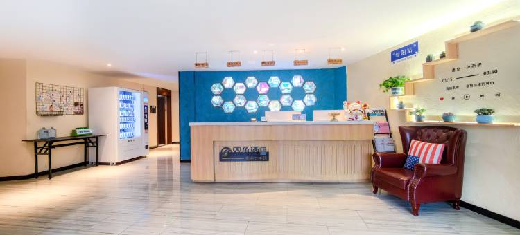 旬阳双鱼酒店(康华园店)图片