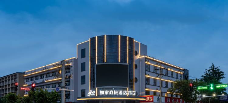如家商旅酒店(莱阳市政府昌山路店)图片