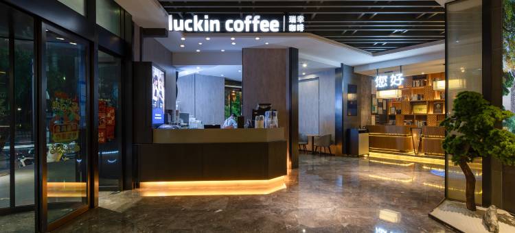 秘境酒店(永康高铁南站宝龙广场店)图片