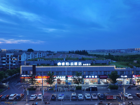 如家睿柏·云酒店(上海场中路地铁站店)