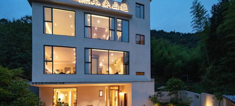 去来山社•艺墅(三宝国际陶艺村店)图片