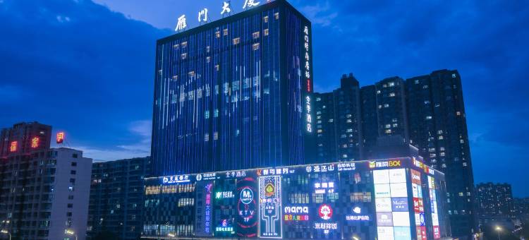 宙斯电竞酒店(忻州雁门大厦店)图片