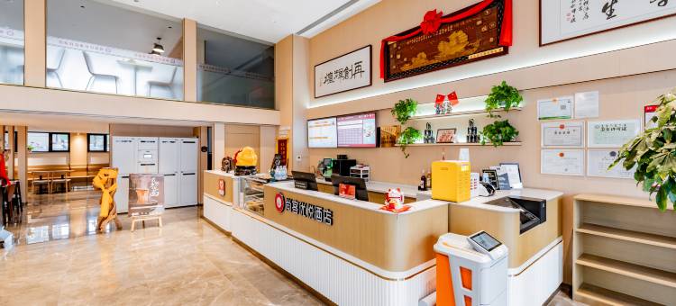 尚客优悦酒店(昆都仑区政务服务中心酒店)图片