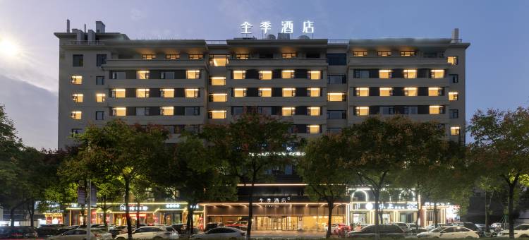 全季酒店(衢州火车站三衢路店)图片