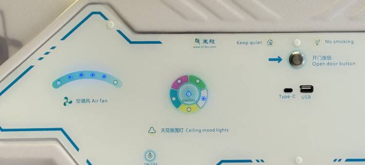 成都天府机场眯一会太空舱酒店图片