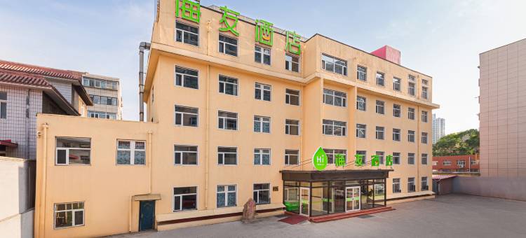 海友酒店(承德避暑山庄店)图片