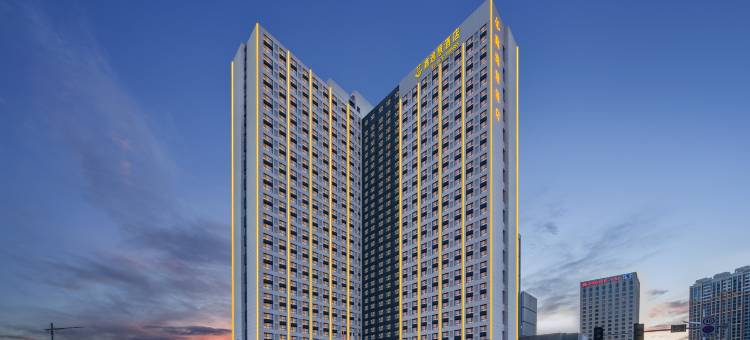 赤峰鑫逸慧酒店(红山万达广场店)图片