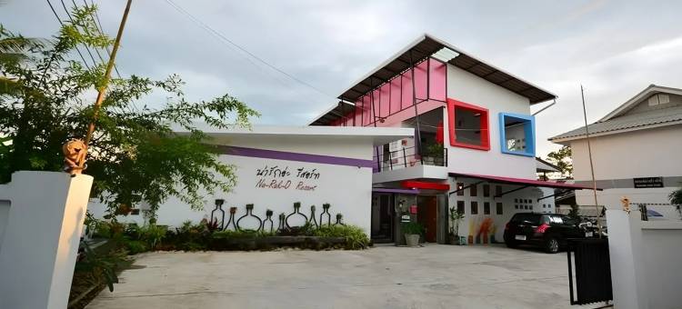 纳拉克奥度假村(Na-Rak-O Resort)图片