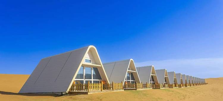 大漠星野·沙漠观星露营基地图片