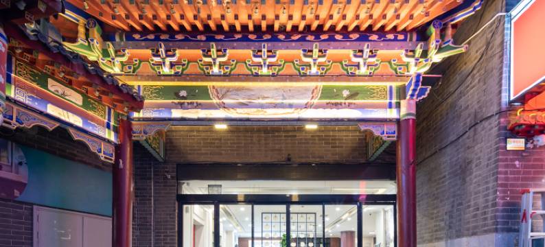 希岸酒店(洛阳十字街洛邑古城店)图片