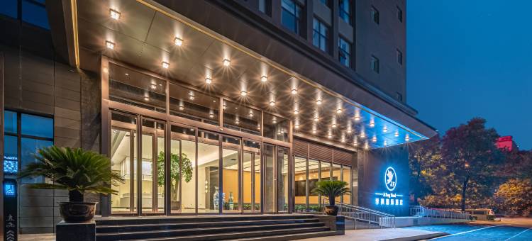 季枫国际酒店(西安临潼兵马俑店)图片