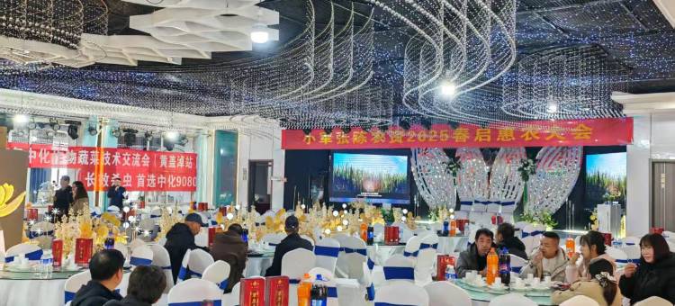 红满堂大酒店图片