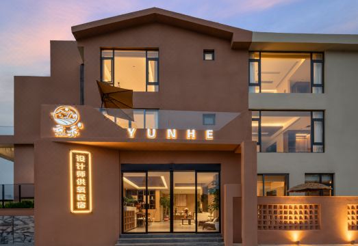 香格里拉云禾设计师供氧民宿（独克宗古城店）外景图