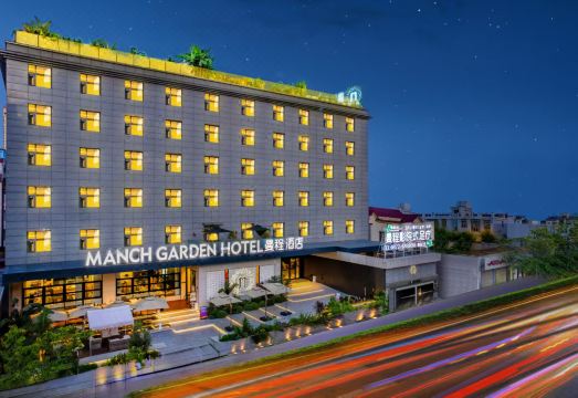 澄江市曼程酒店（仙湖路体育运动公园店）外景图