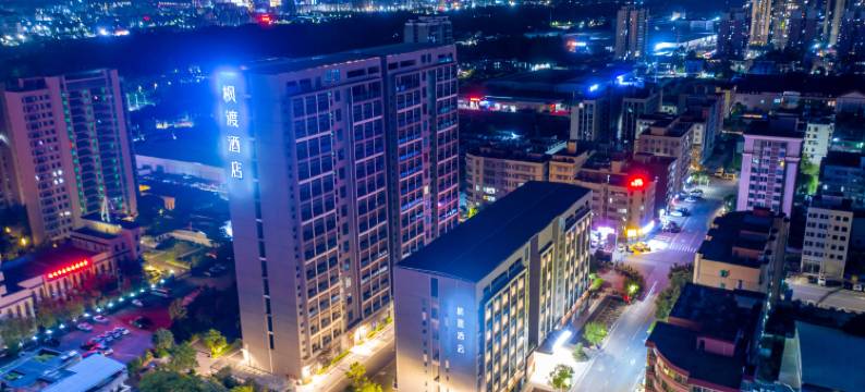 清远清城站顺盈时代广场枫度酒店图片