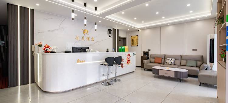 航美假日酒店(昌北机场店)图片