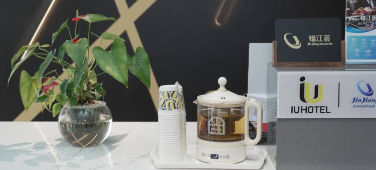 IU酒店(石家庄翟营大街东胜广场店)图片