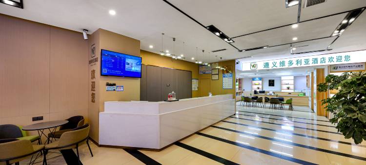 如家维多利亚睿柏·云酒店(遵义医学院店)图片