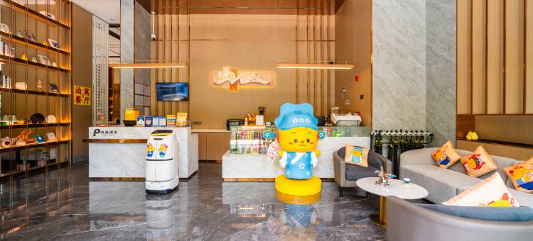 泊溪酒店(梅州高铁西站天虹购物中心店)图片