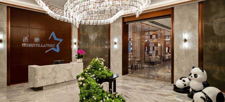 隆昌温德姆至尊豪廷大酒店图片