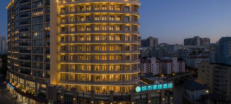 城市便捷酒店(黄冈麻城广场店)图片