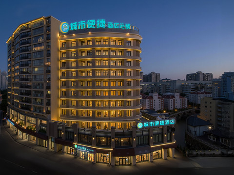 城市便捷酒店(黄冈麻城广场店)