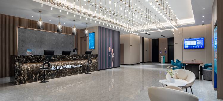 白玉兰酒店(聊城开发区黑龙江路店)图片