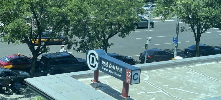 北京金隅喜来登大酒店图片