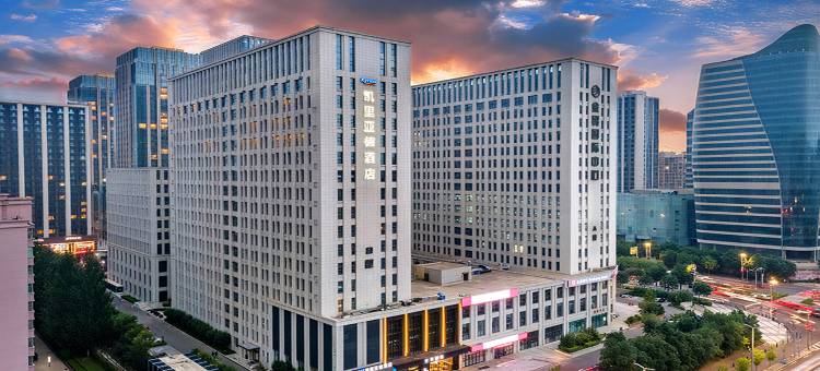 凯里亚德酒店(大同高铁站方特店)图片