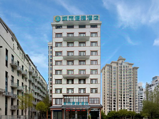 城市便捷酒店(耒阳合兴城市广场店)