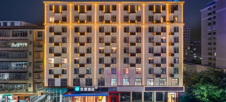 汉庭酒店(赣州南康国际家具城店)图片