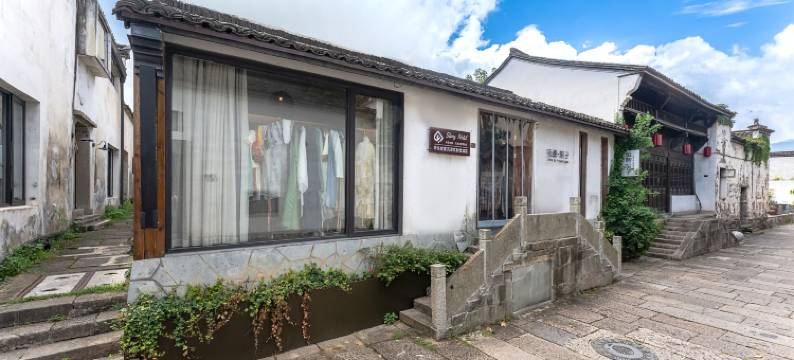 运憩院子民宿(建德梅城古镇严州古城店)图片